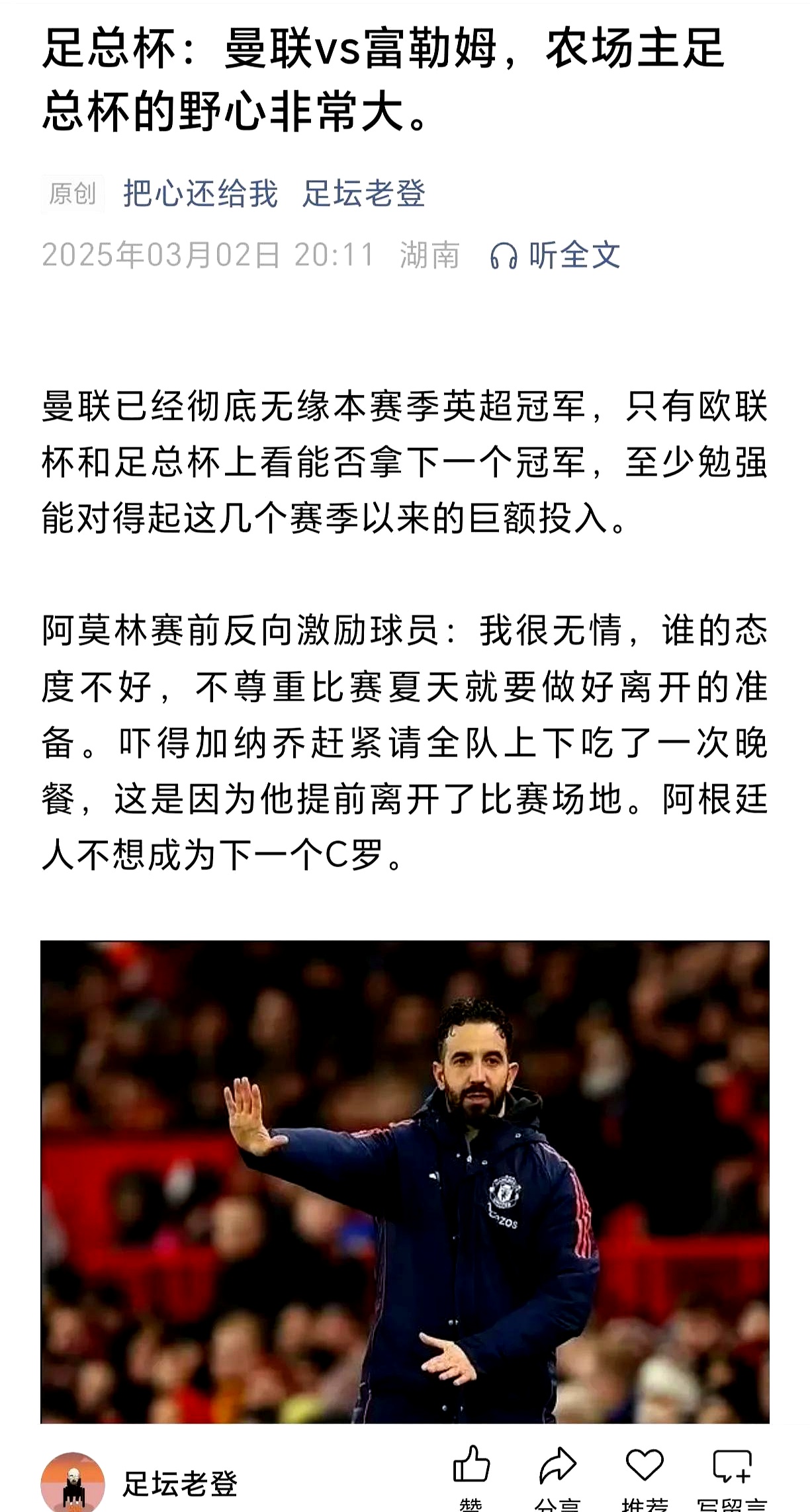 皇马连胜,雄踞榜首不惧追赶 皇马连胜,雄踞榜首不惧追赶