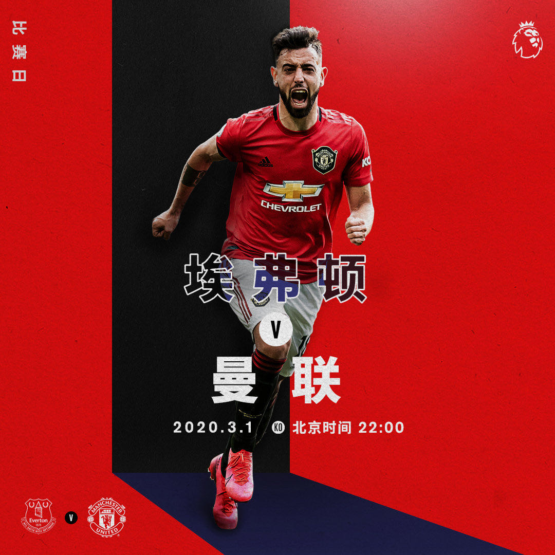 od体育在线登录-关于曼联防线稳固，力拼布宜诺斯艾利斯独立全力拿分的信息