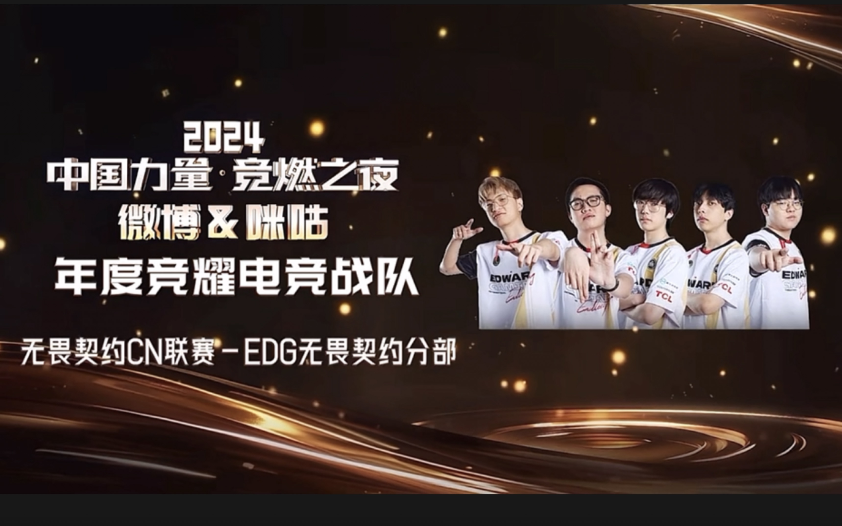 战马战队在无畏契约赛事中爆冷夺胜,现场掌声雷动的简单介绍 战马战队在无畏契约赛事中爆冷夺胜,现场掌声雷动的简单介绍