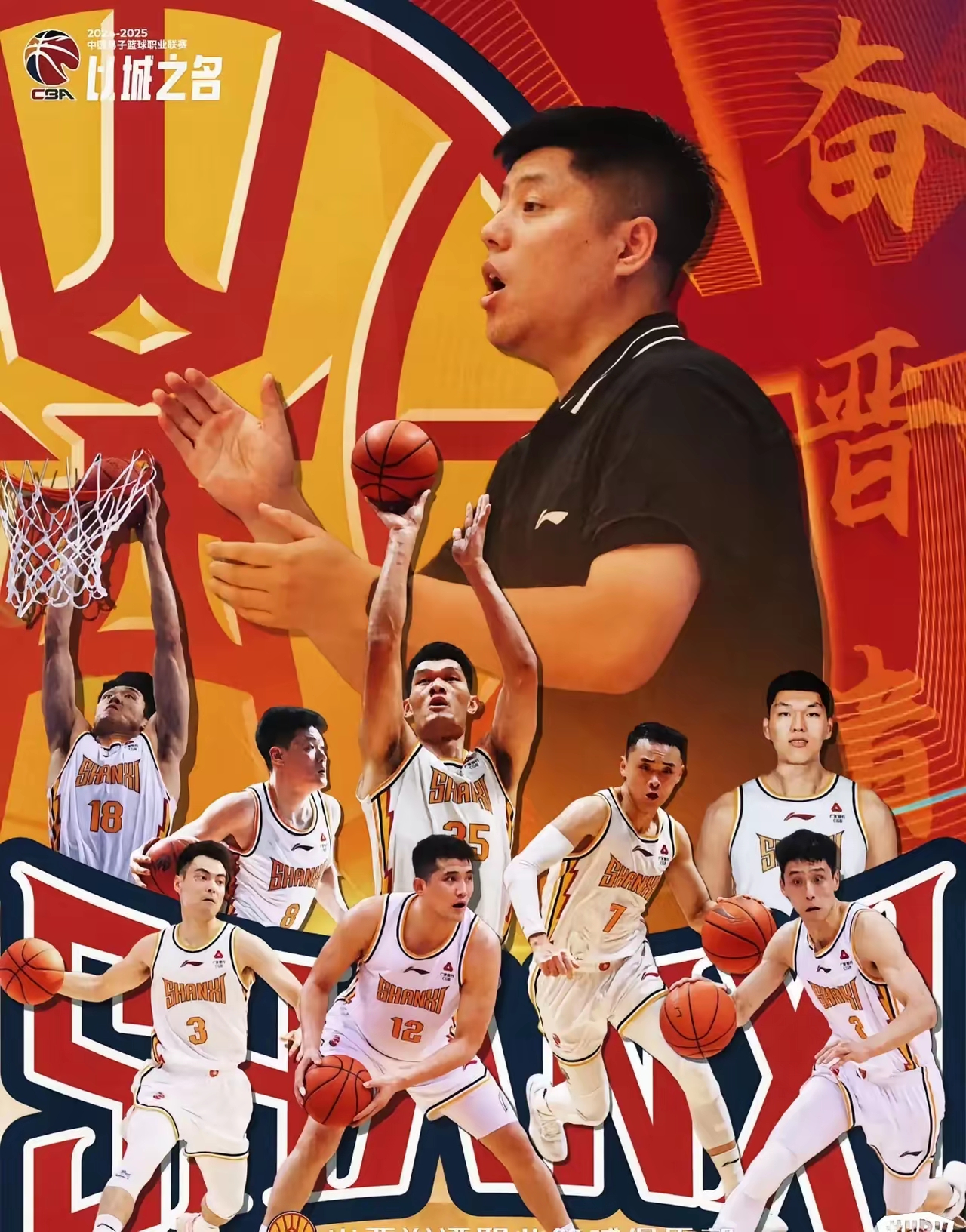 吉林男篮憾负山西队,遭受连败之苦的简单介绍 吉林男篮憾负山西队,遭受连败之苦的简单介绍