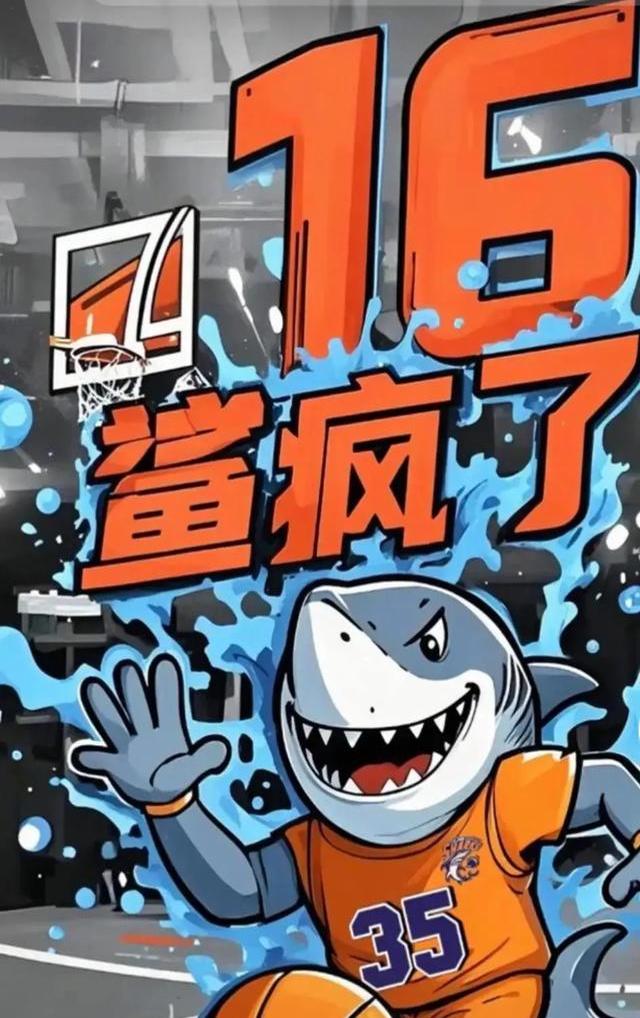 包含上海大鲨鱼遭遇挑战,坚守主场胜利的词条 包含上海大鲨鱼遭遇挑战,坚守主场胜利的词条