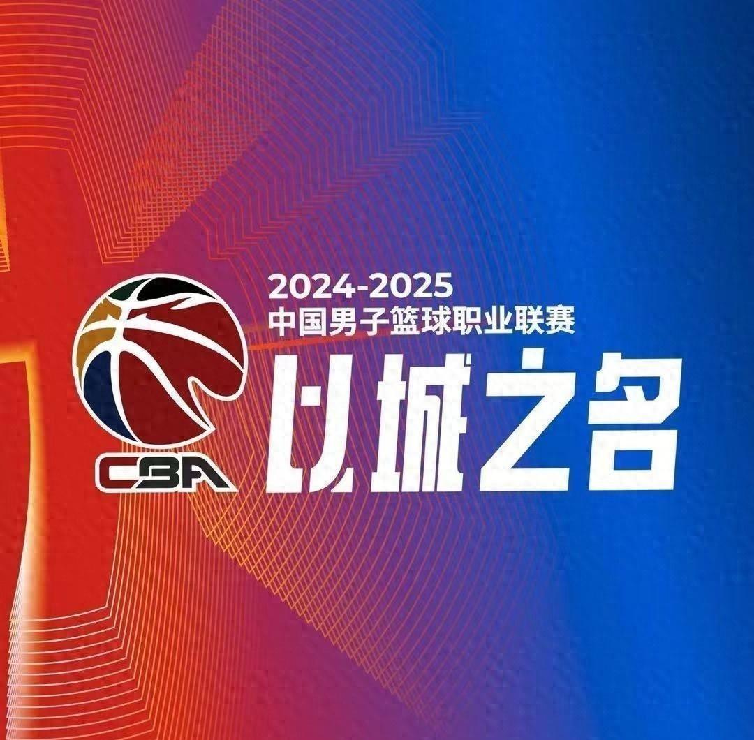 浙江男篮击败对手,跻身前列的简单介绍 浙江男篮击败对手,跻身前列的简单介绍