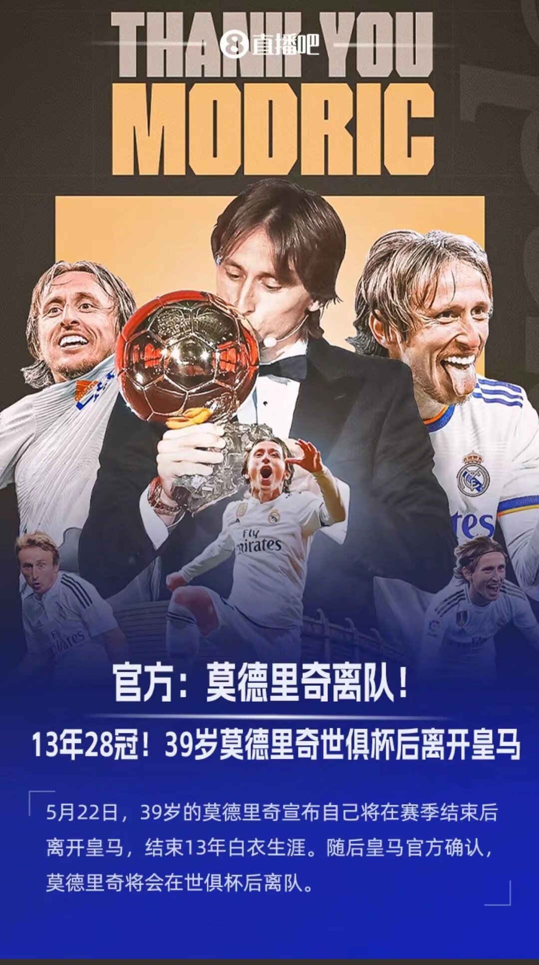 od体育官网app-包含皇家马德里豪华引援，力争稳固联赛领先地位的词条