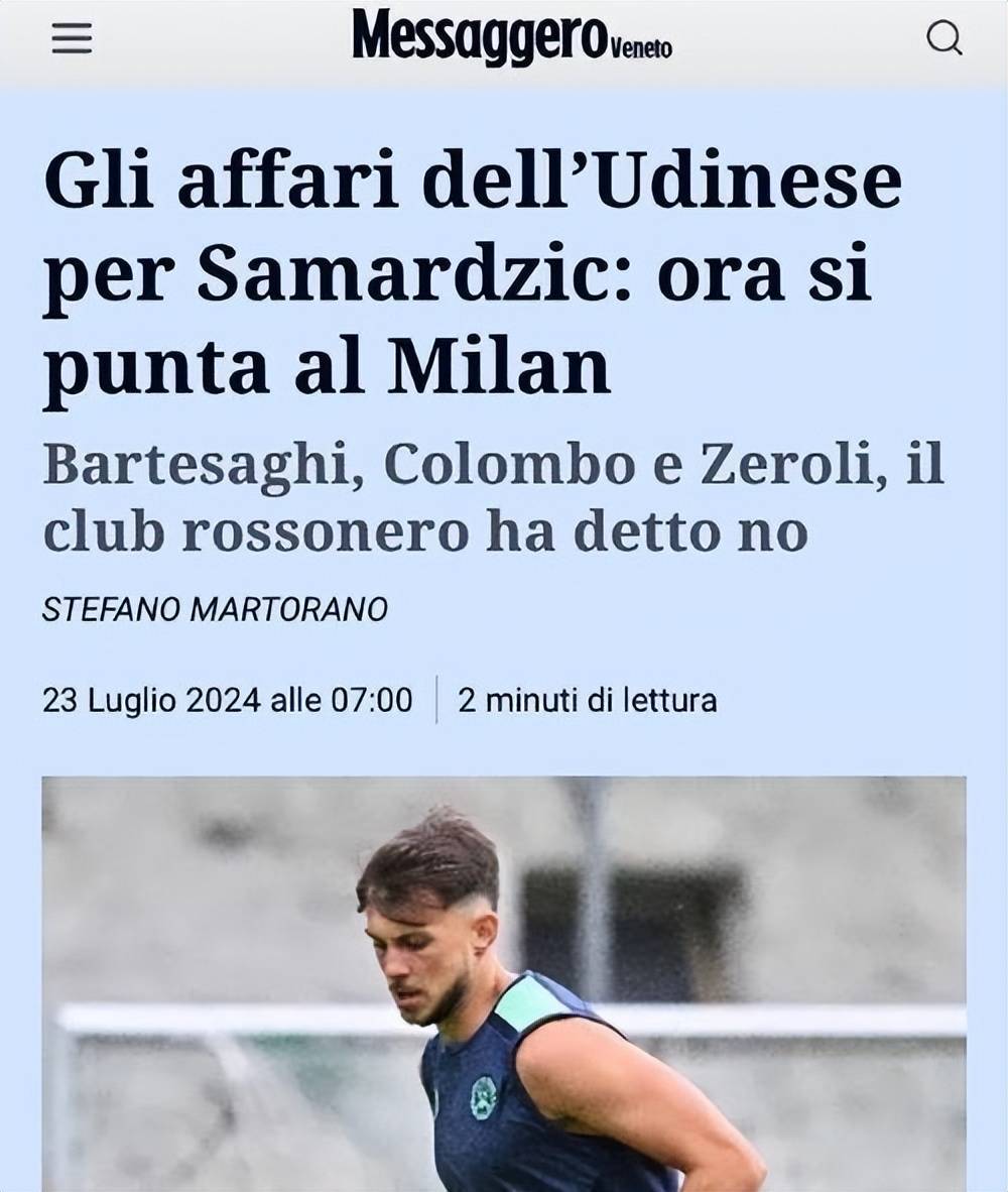 od体育下载-乌迪内斯战平亚特兰大，表现稳定增长的简单介绍