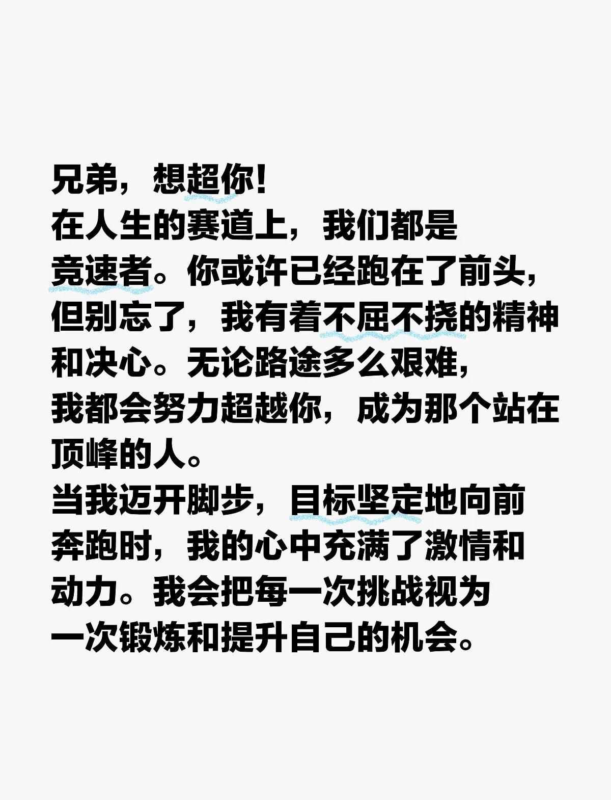 队员团结一心,战胜对手取得胜利关键 队员团结一心,战胜对手取得胜利关键