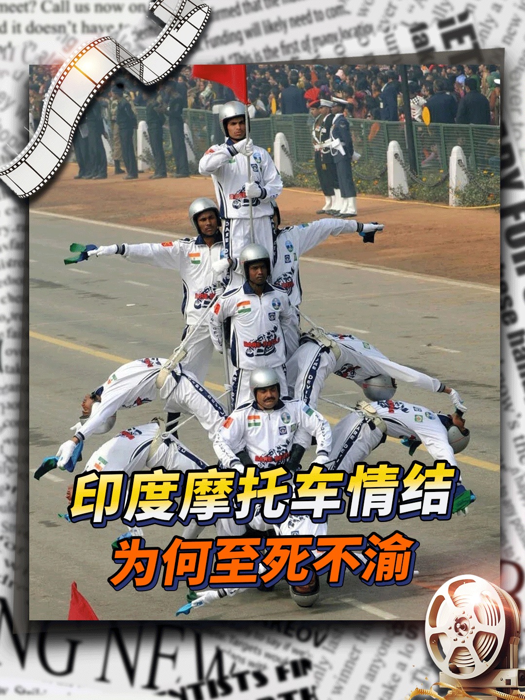 od体育电竞-关于印度选手表现突出让国人自豪的信息