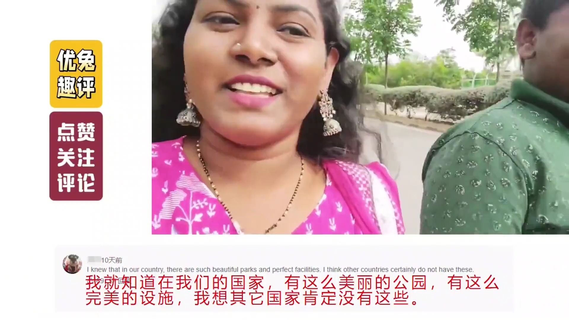 关于印度选手表现突出让国人自豪的信息 关于印度选手表现突出让国人自豪的信息