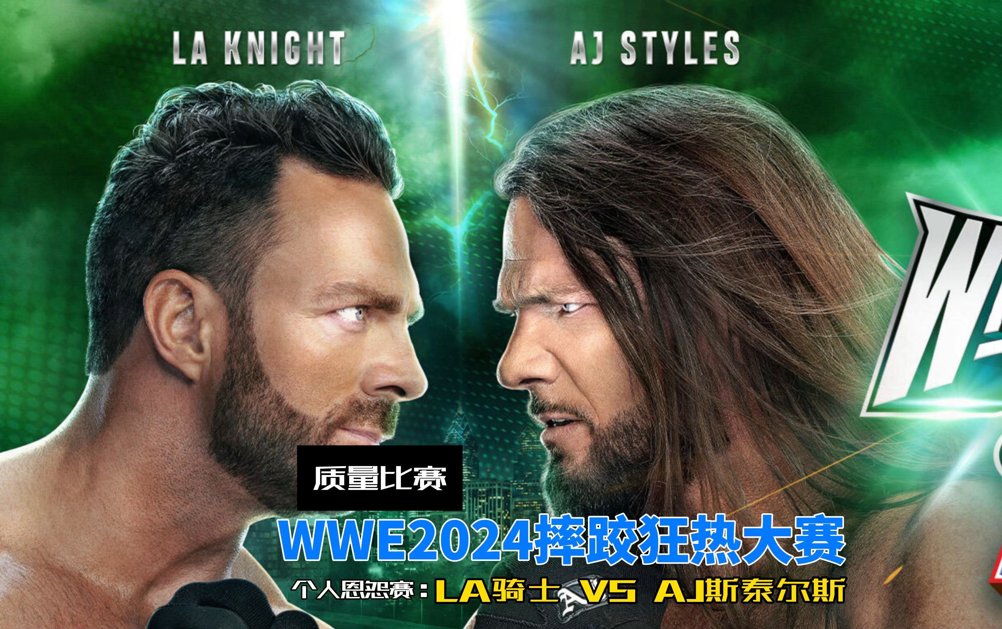 od体育官方-对手身手不凡，比赛依然擦出火花