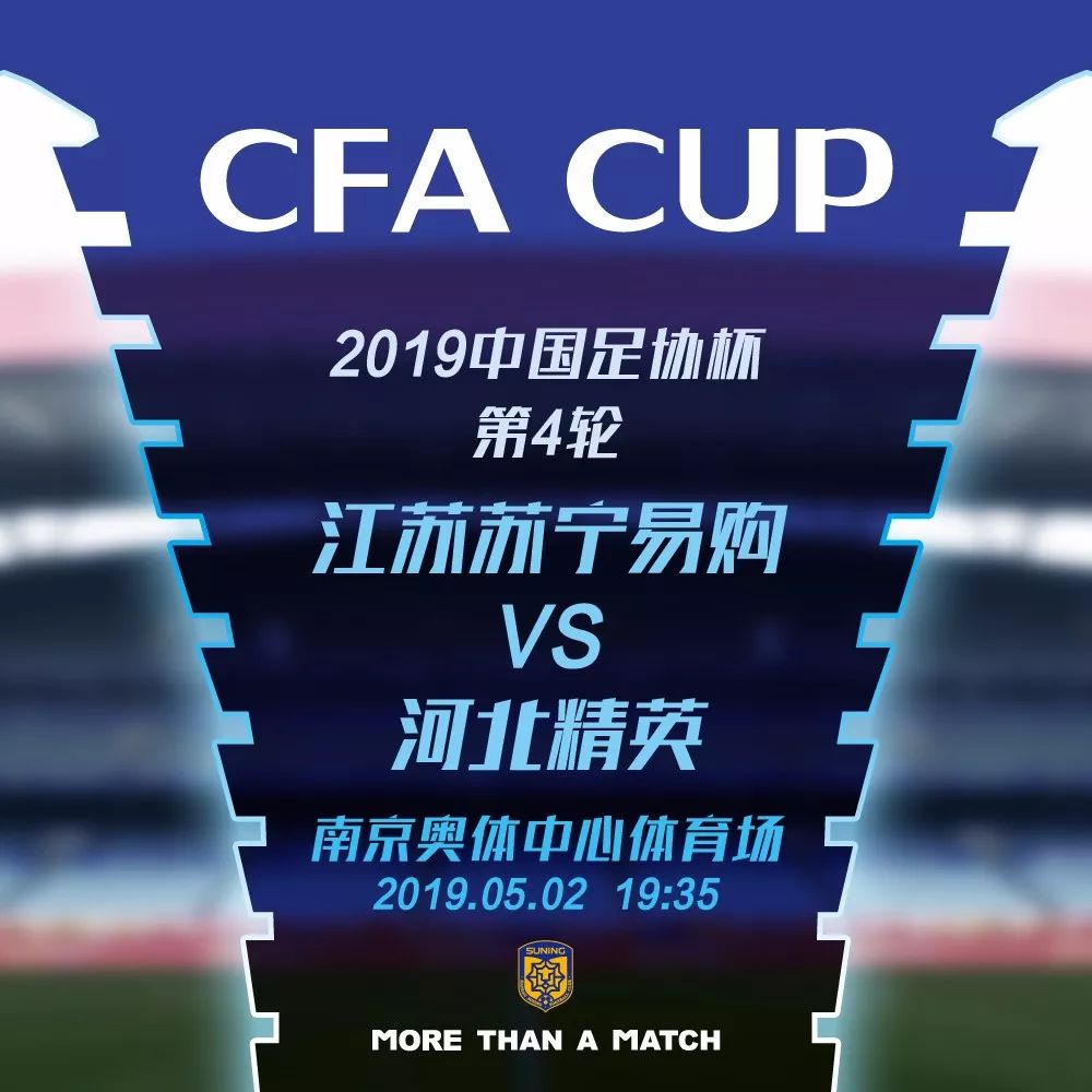 od体育网站-关于江苏苏宁在主场获胜，继续保持领先优势的信息