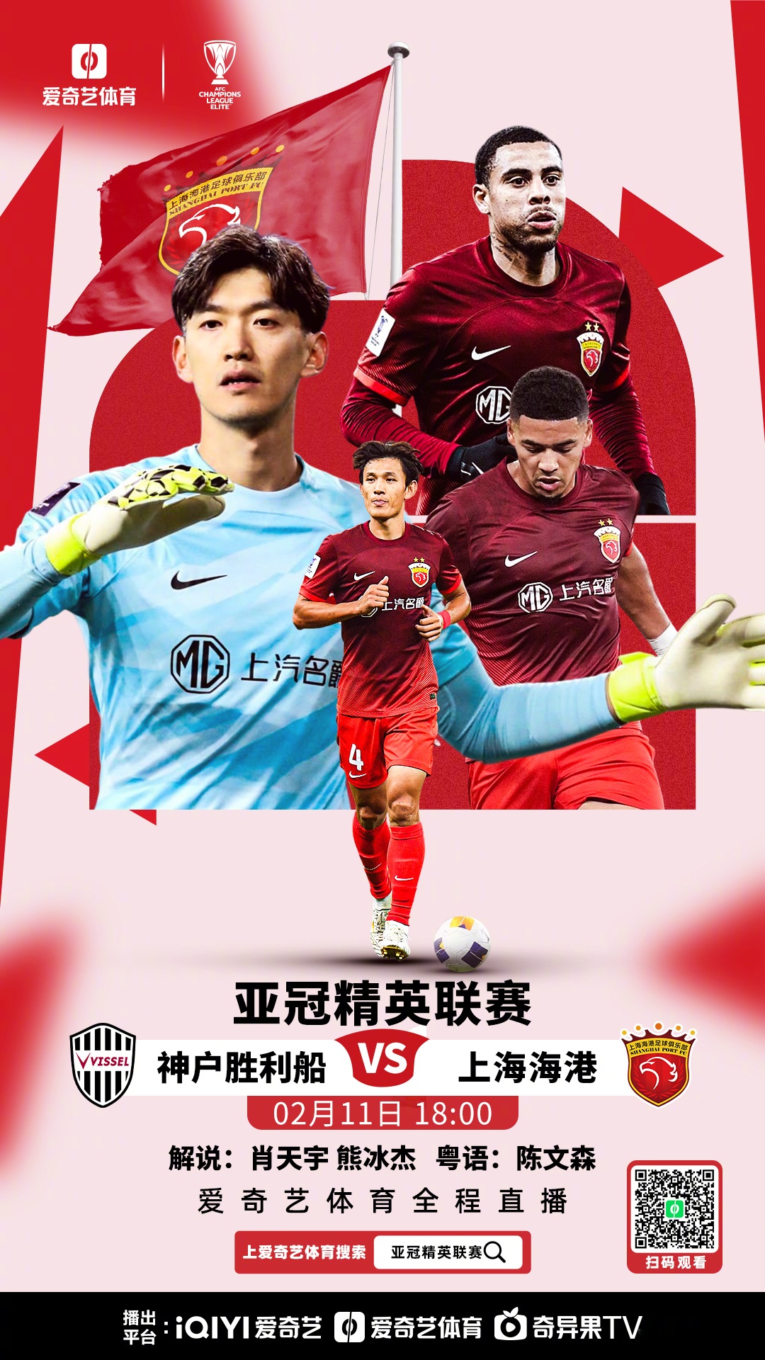 东亚俱乐部在世界杯比赛中大放异彩 东亚俱乐部在世界杯比赛中大放异彩