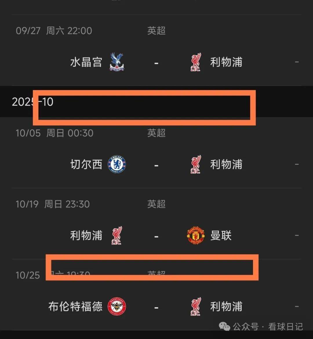 关于利物浦艰难胜出,欧冠16强希望大增的信息 关于利物浦艰难胜出,欧冠16强希望大增的信息