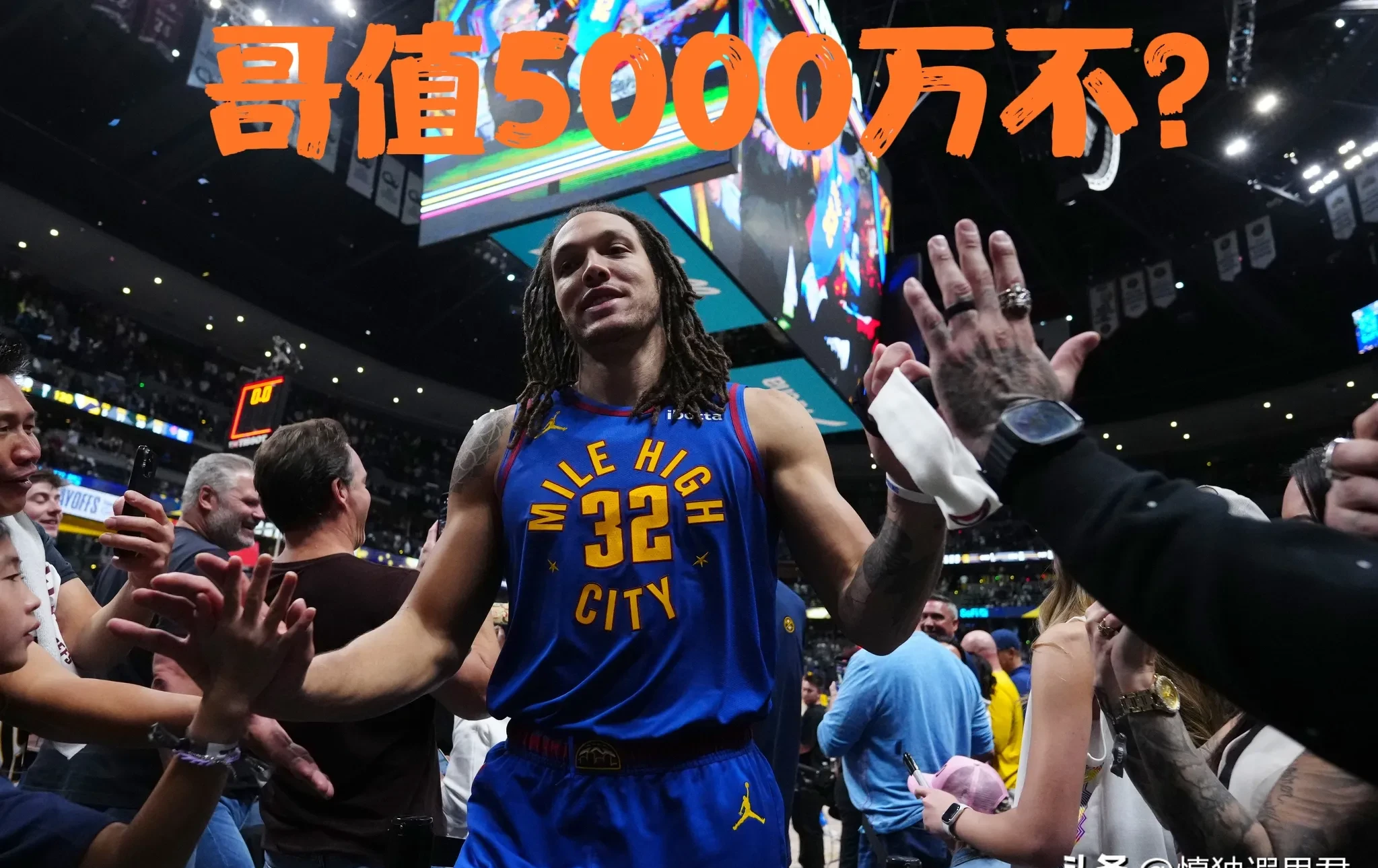 od体育注册-NBA新赛季开打，球迷迫不及待