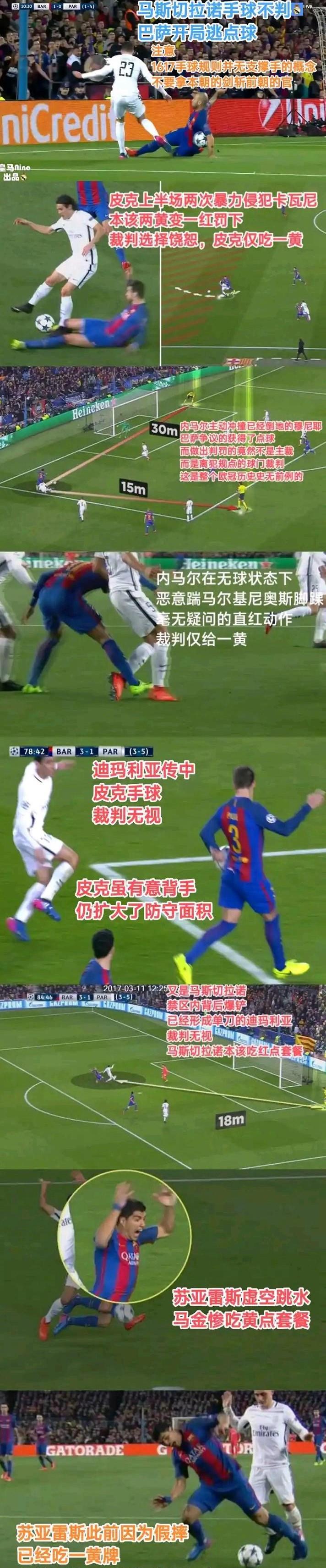 皇家马德里淘汰争议,成功杀入欧冠四强的简单介绍 皇家马德里淘汰争议,成功杀入欧冠四强的简单介绍