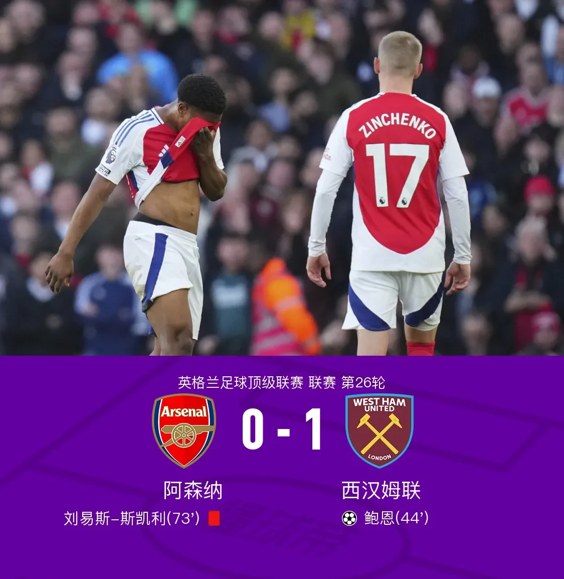 od体育亚洲官网-关于利物浦攻击线疑似调整，备战最后一战的信息